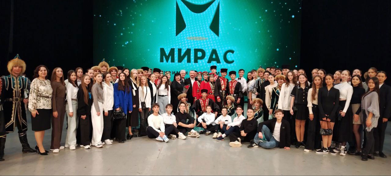 Обучающиеся колледжа посетили совместный концерт Уфимского ансамбля песни и танца «Мирас» и Государственного театра танца Калмыкии «Ойраты»