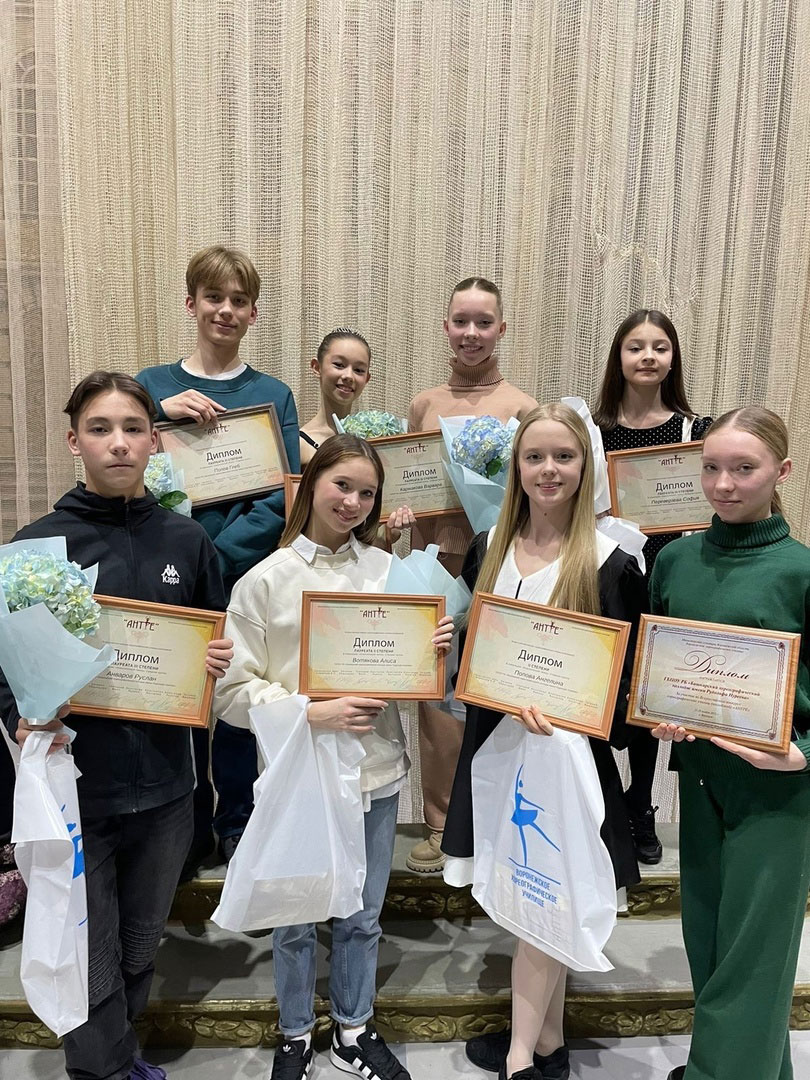 Обучающиеся БХК им.Р.Нуреева победили на Всероссийском конкурсе «Антре»!
